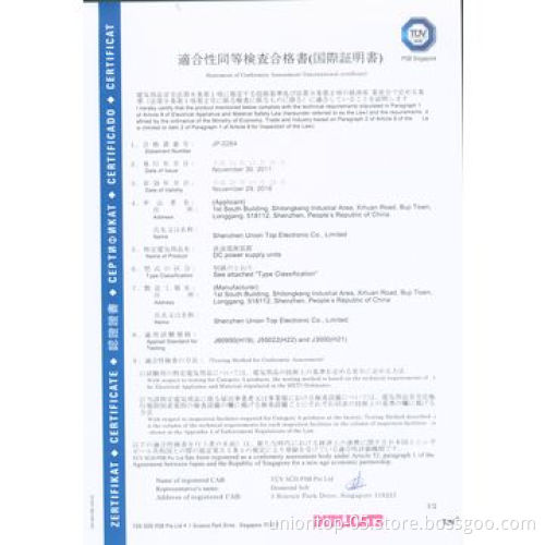 New Design 15W Power Adapter from China manufacture